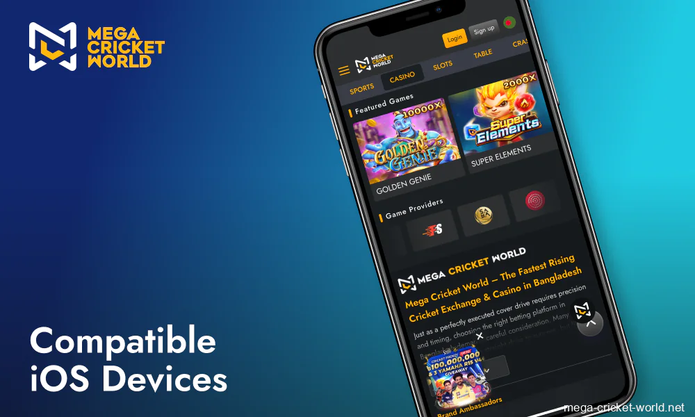 Supported Apple Devices for MCW